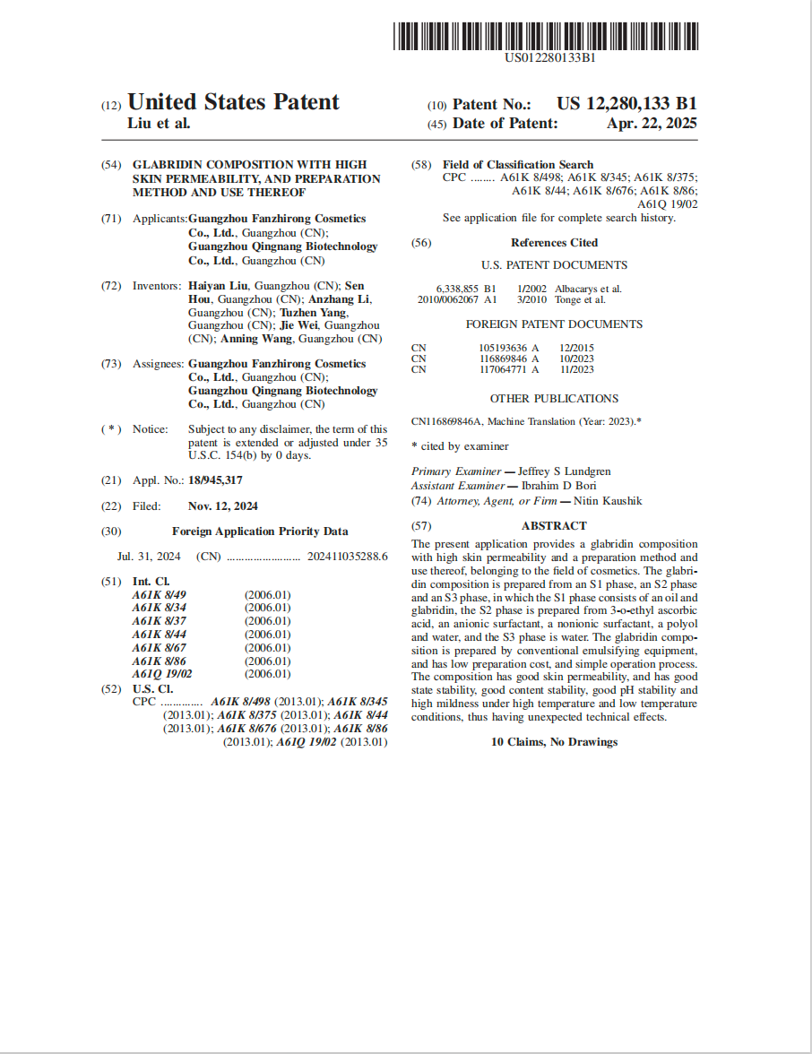 ScreenShot_2026-04-07_171505_118