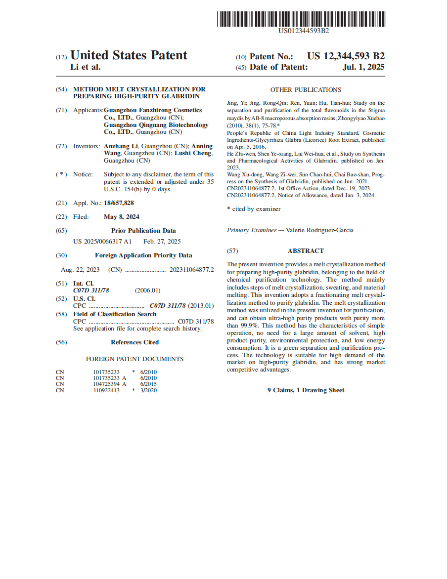 ScreenShot_2026-04-07_171632_452